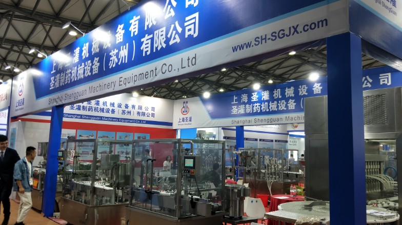 上海浦东制药机械原料展-圣灌机械N3馆